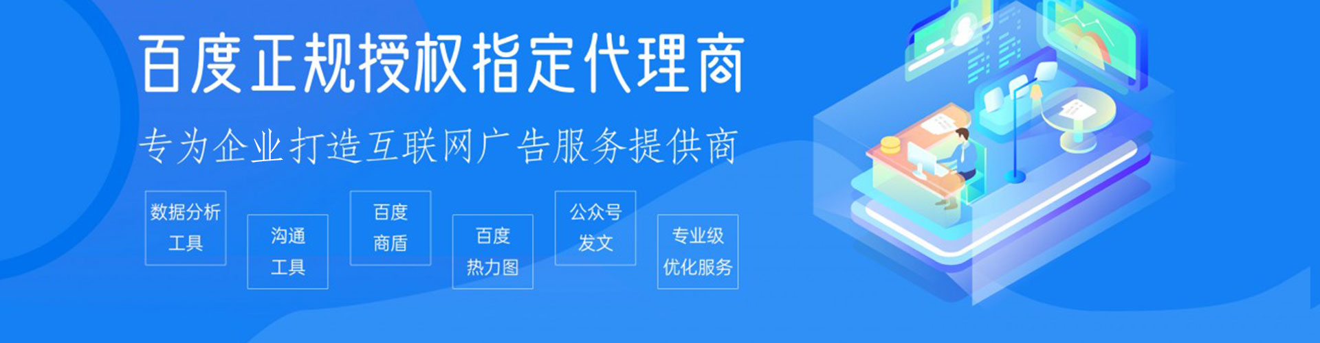 兴庆信息流竞价