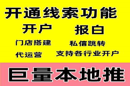 某知名企业SEM主管的成长之路